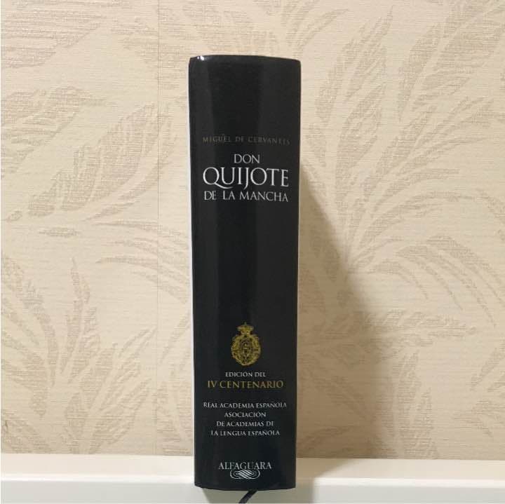 Don Quijote De La Mancha ドンキホーテ