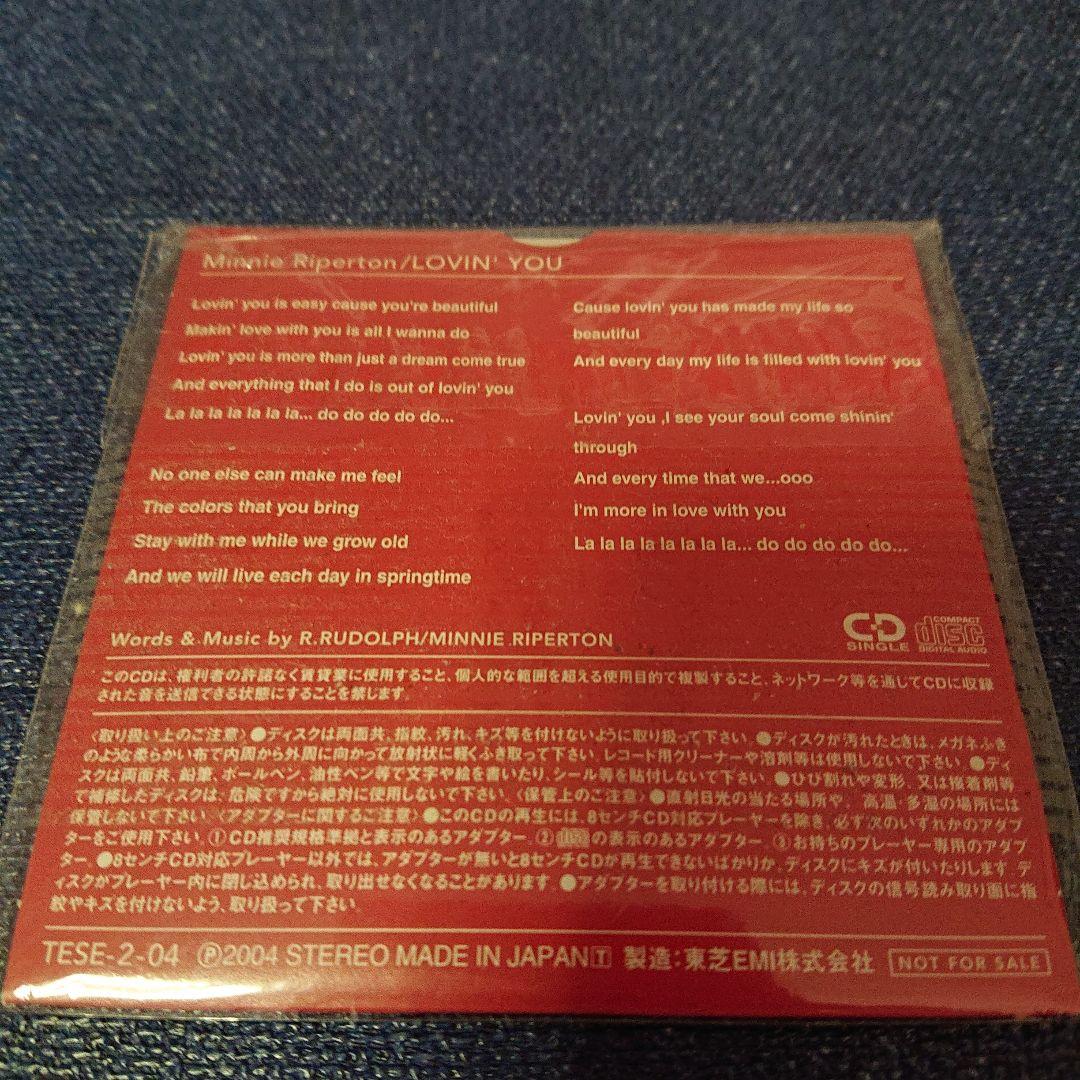 Minnie ミニーリパートン ラヴィン・ユー　8センチシングル8cm洋楽CD