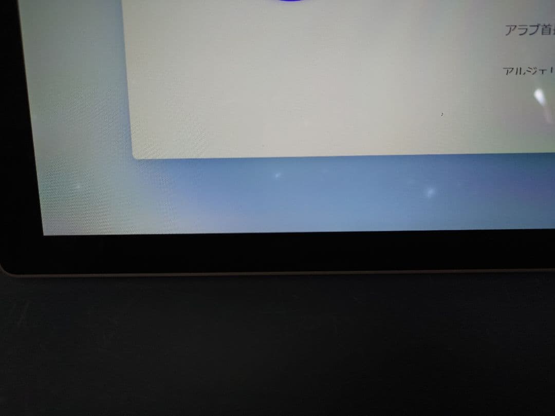 Microsoft Surface Pro3 Pro5 2台セット　ジャンク