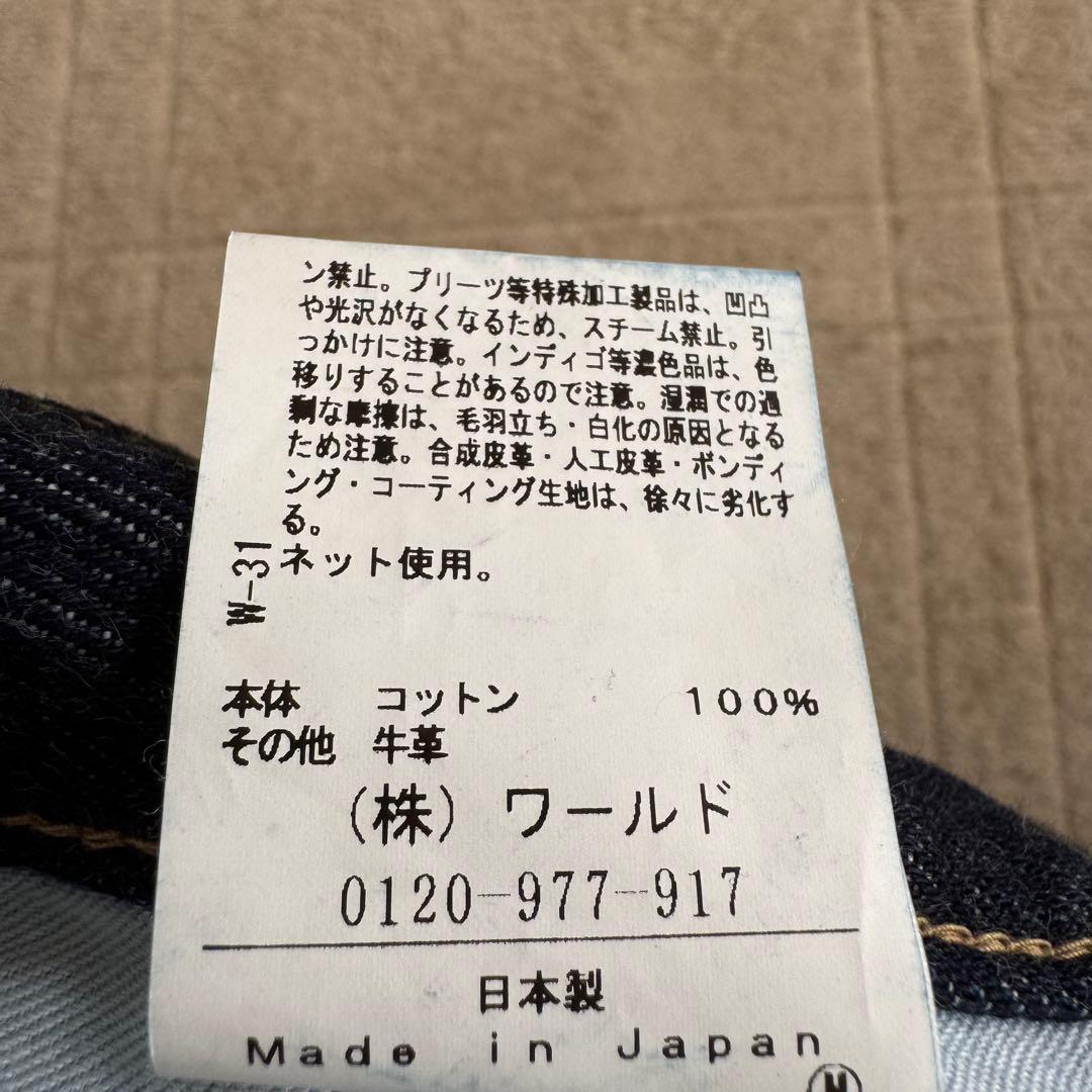 新品タグ付 UNTITLED デニムパンツ 4L 大きいサイズ