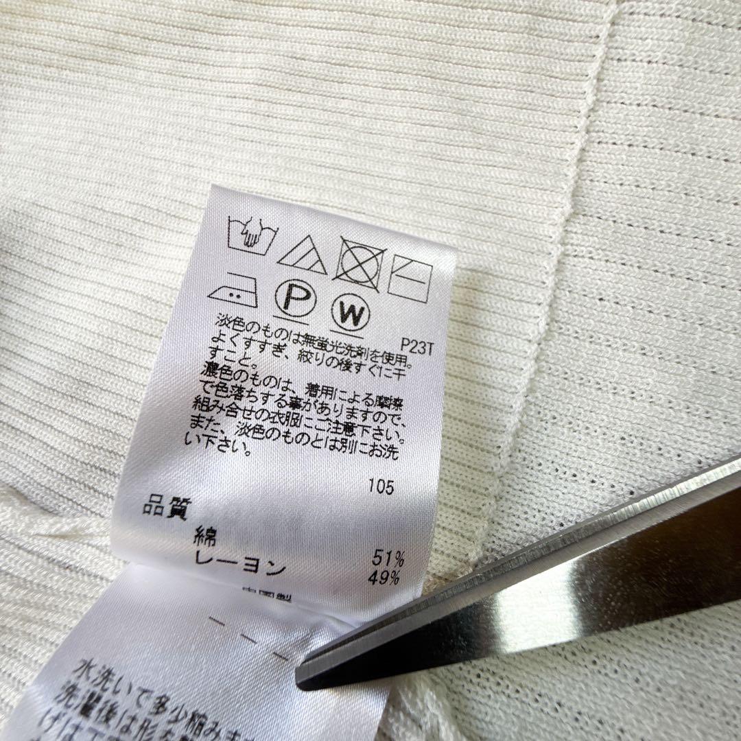 新品未使用タグ付き TOCCA トッカ Vネック 長袖カーディガン リブニット