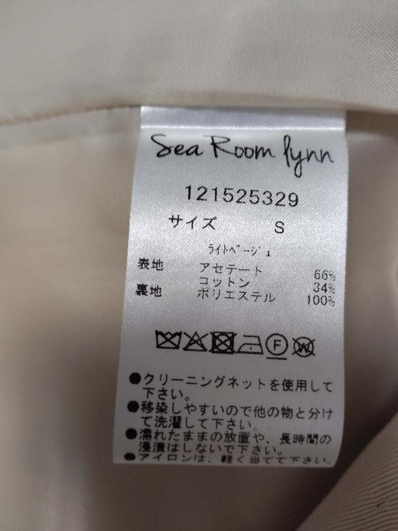 タグ付き新品 searoomlynn ツイルシングルテーラードジャケット