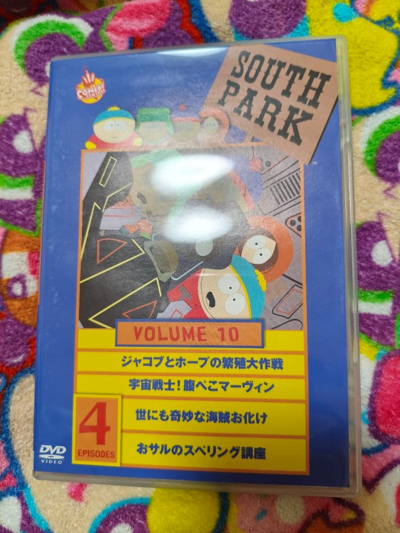 サウスパーク シーズン2&3 DVDセット