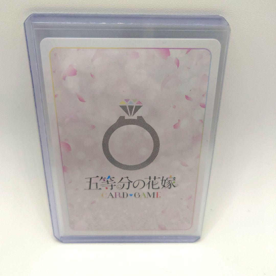 五等分の花嫁カードゲーム　中野五月 購入可能️