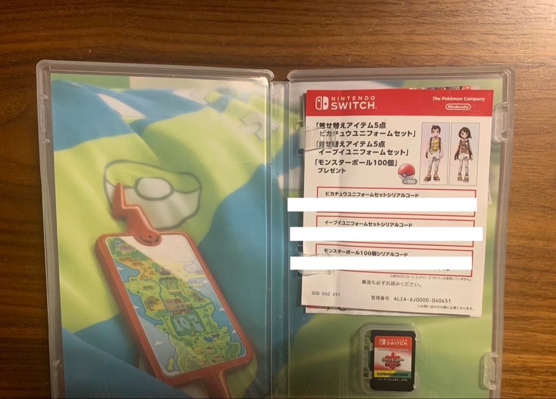 ポケットモンスター シールド + エキスパンションパス ニンテンドースイッチ