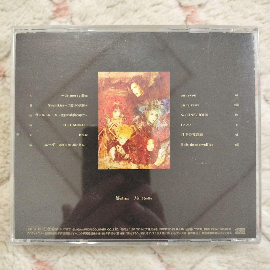 MALICE MIZER/memoire ＆ merveilles　マリスミゼル