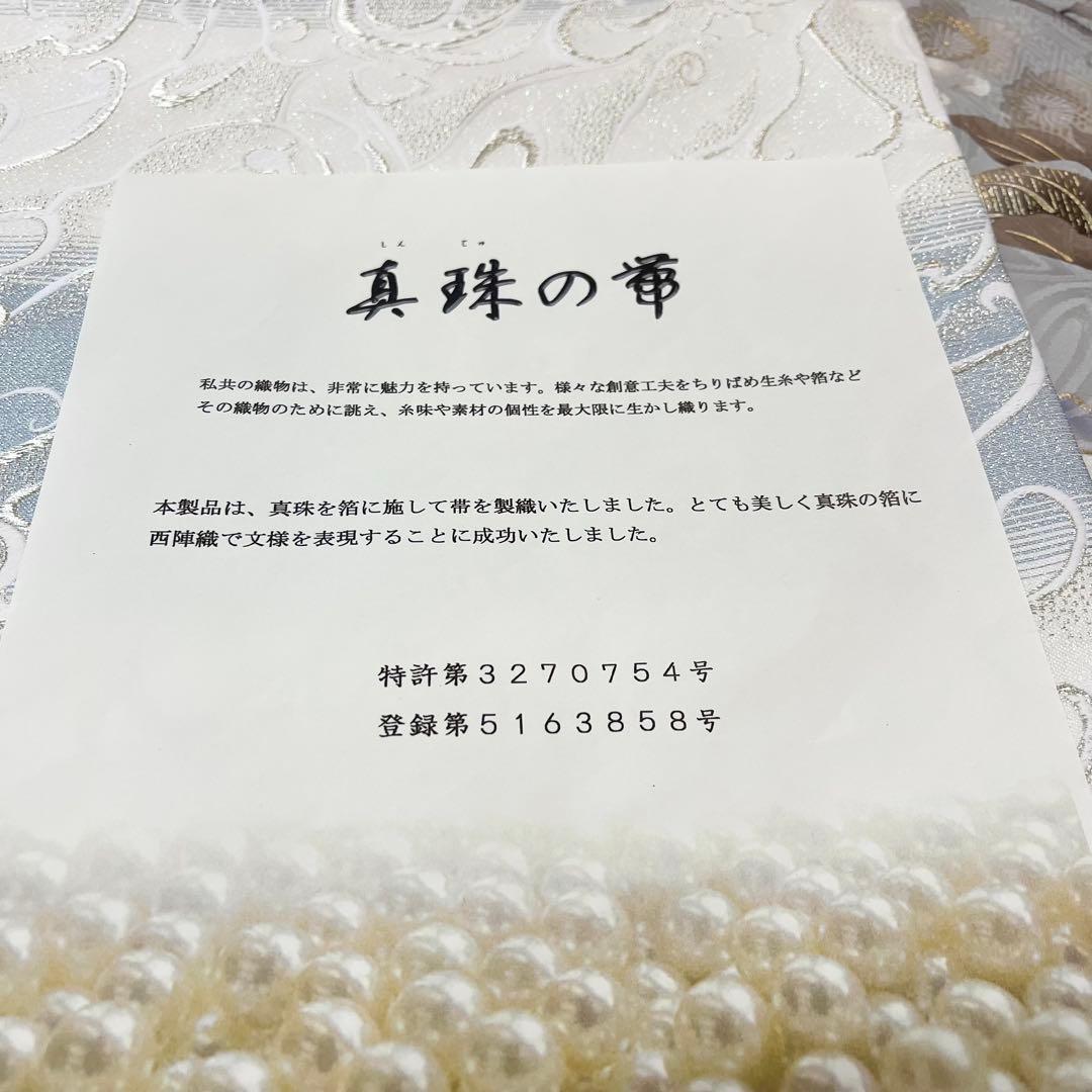 ◾️振袖フルセット■オーダー仕立て付き■新作■振袖一式■成人式振り袖