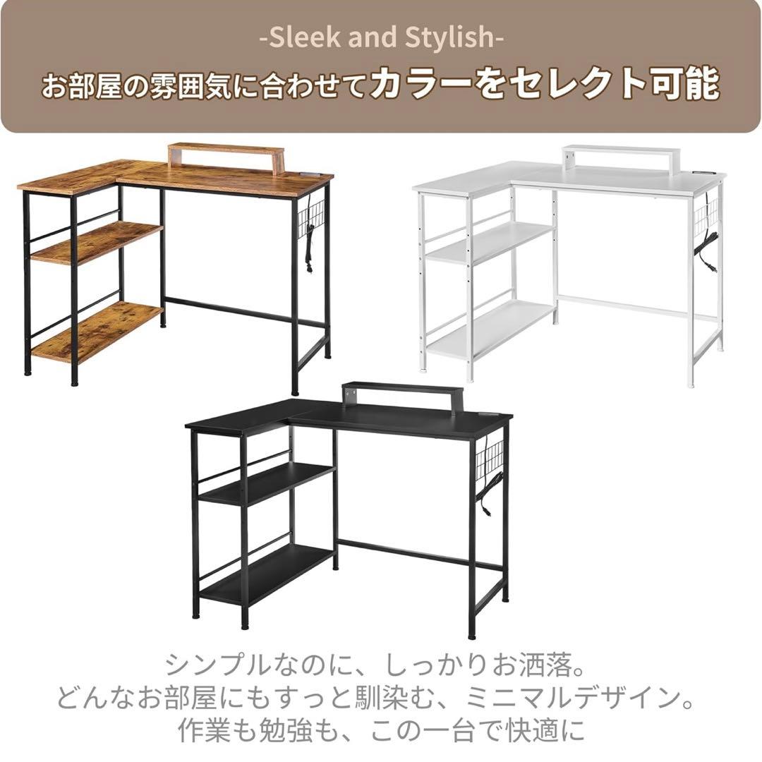 パソコンデスク L字デスク モニター台付き 幅117×奥行80×高さ74cm