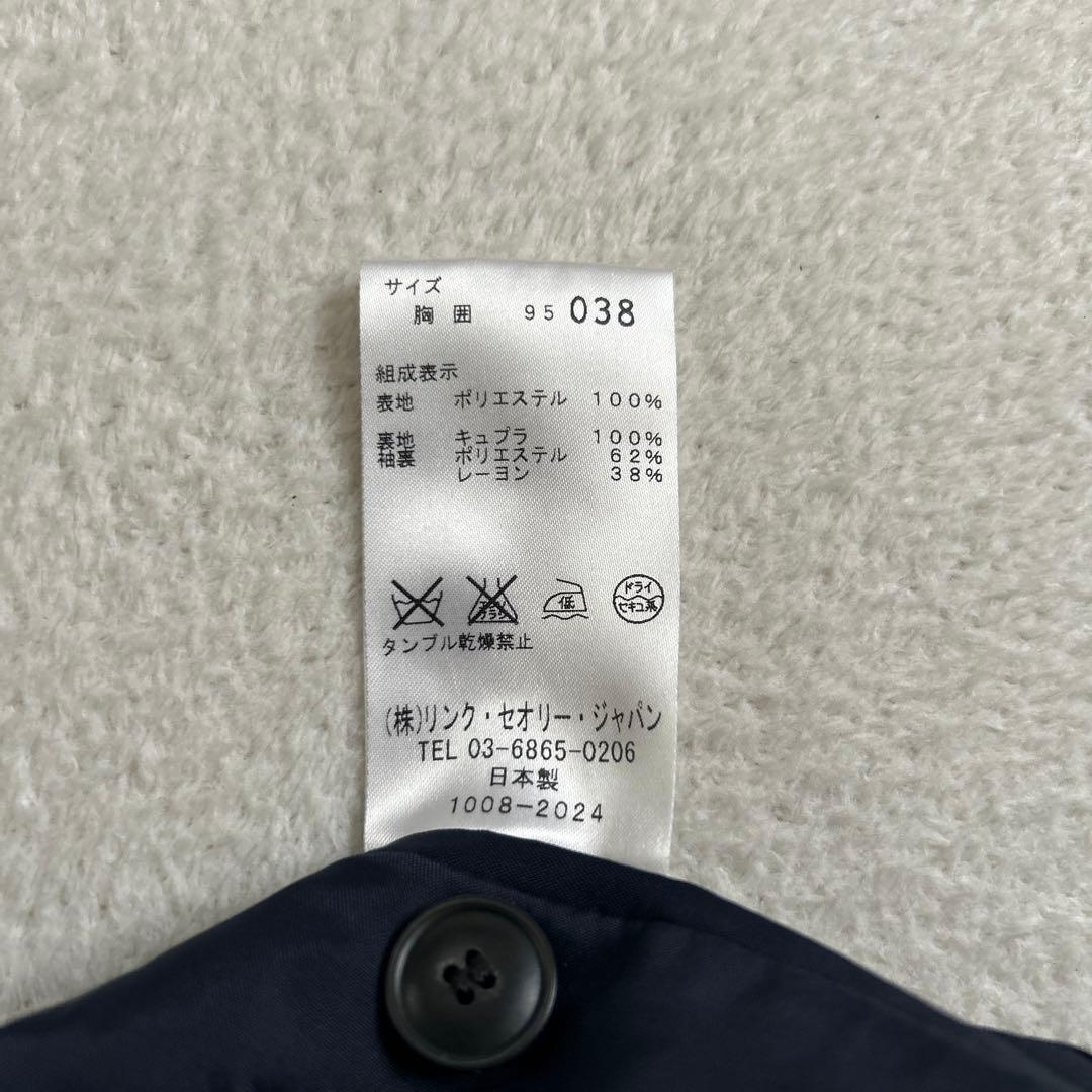 美品✨theory ジャケット ネイビー 38 2ボタン 無地 軽量 ストレッチ