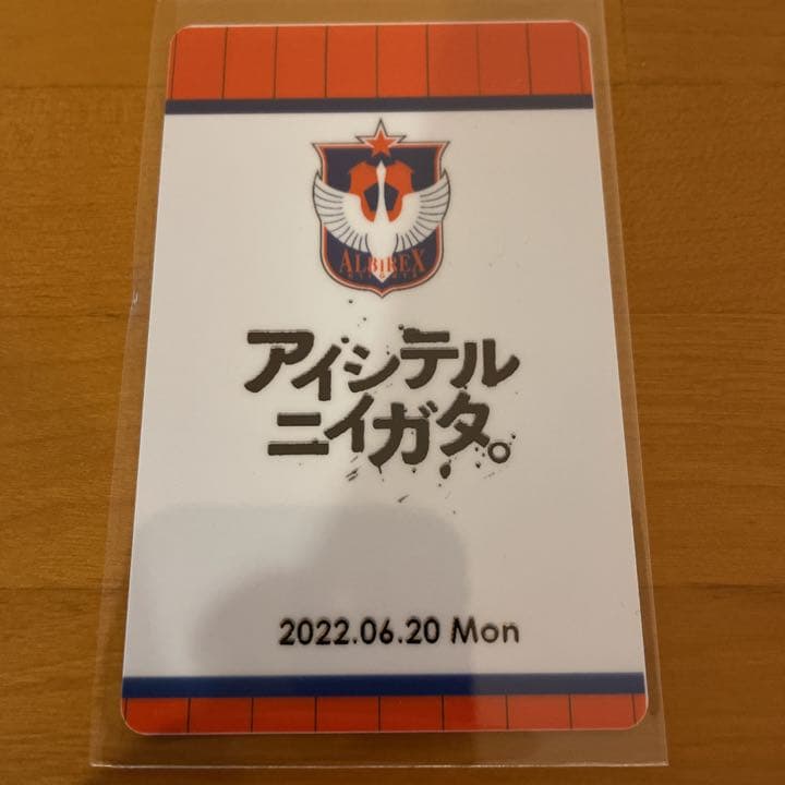【値下げ】アルビレックス新潟 オンサイトカード  SR サイン入り 吉田選手