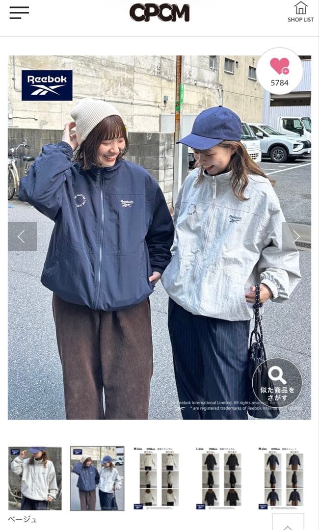 Reebok リバーシブルブルゾン　ベージュ