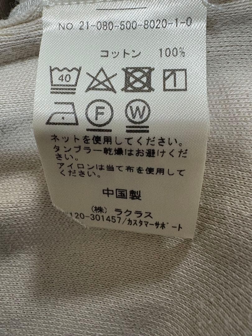 ✨Deuxieme Classe エブリデイアイライク コットンカーディガン