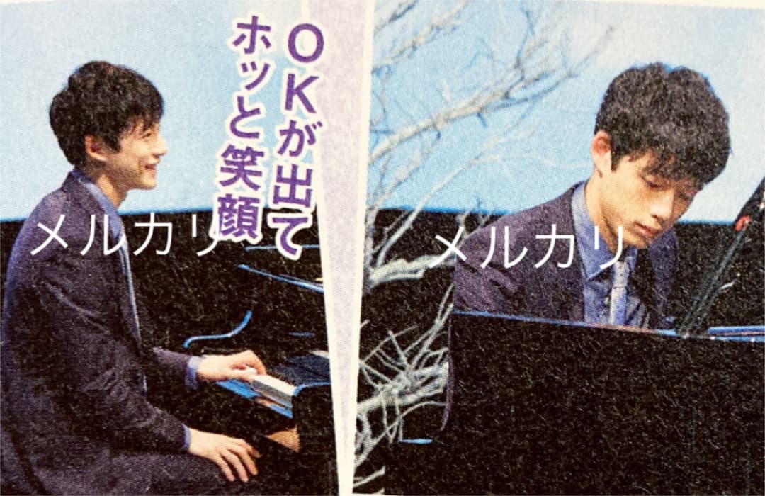 19 坂口健太郎 掲載ページ ピアノ 撮影 オフショット 切り抜き