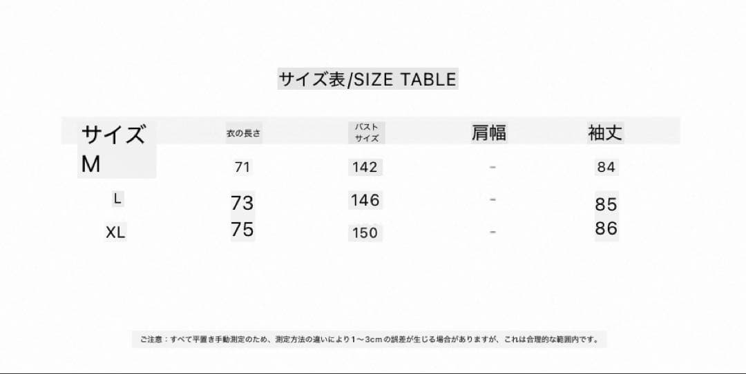 LATUI ATELIER ROISE ダメージ加工 パーカー　フーディ