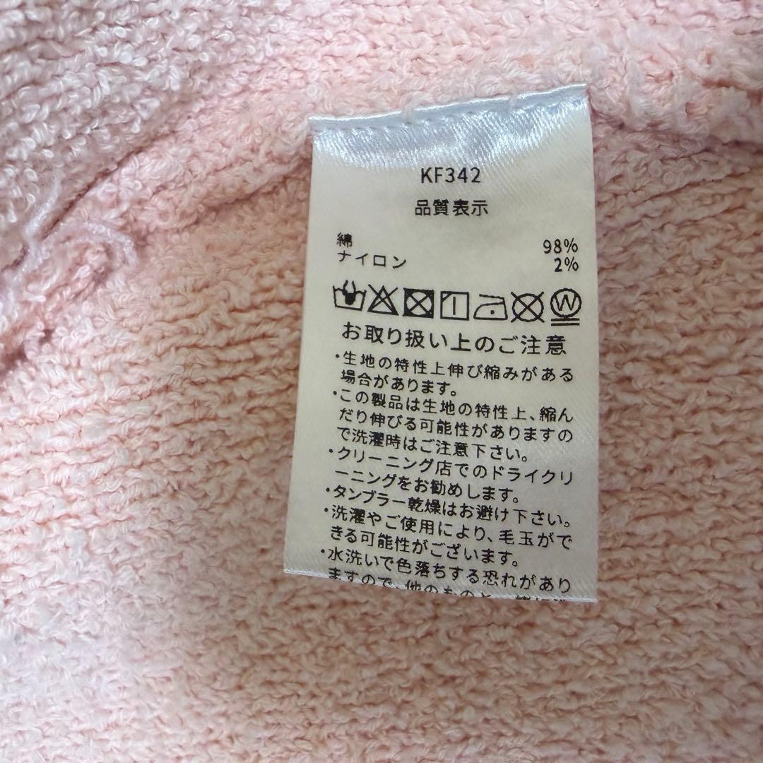 épine piping ribbon cardigan