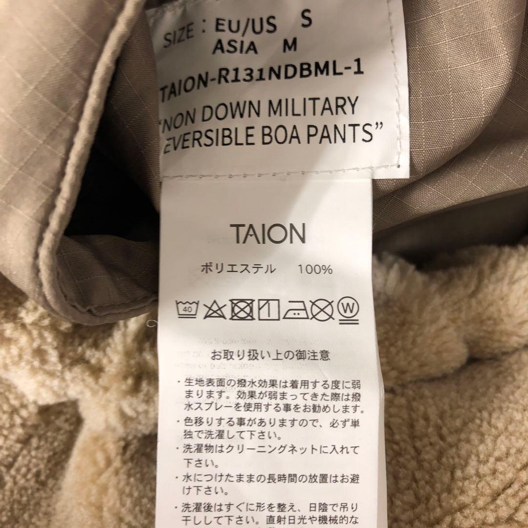 TAION タイオン 古着 ノンダウン ミリタリー リバーシブル ボア パンツ