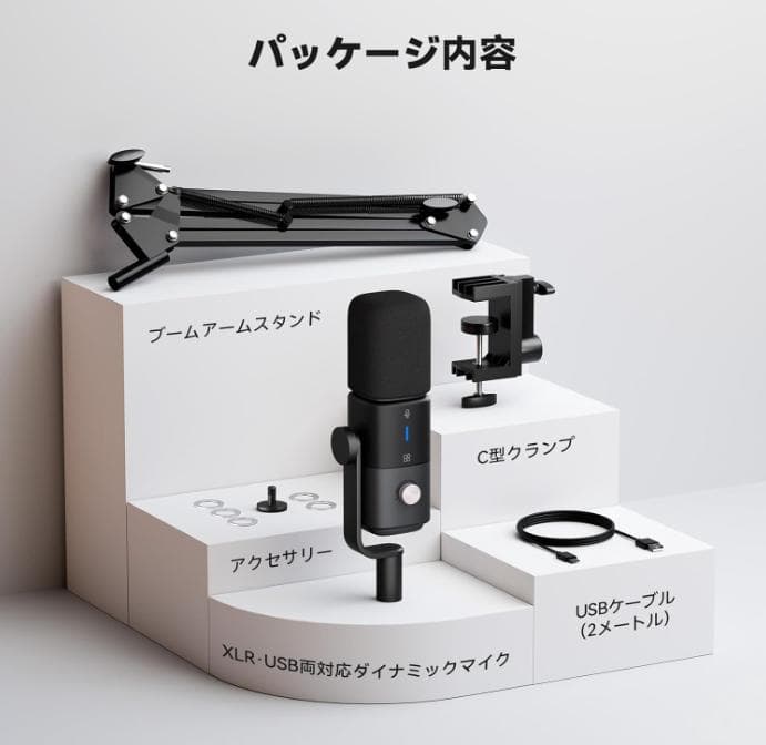 ダイナミックマイク PC有線超単一指向性USB2.0Type-C XLR端子搭載