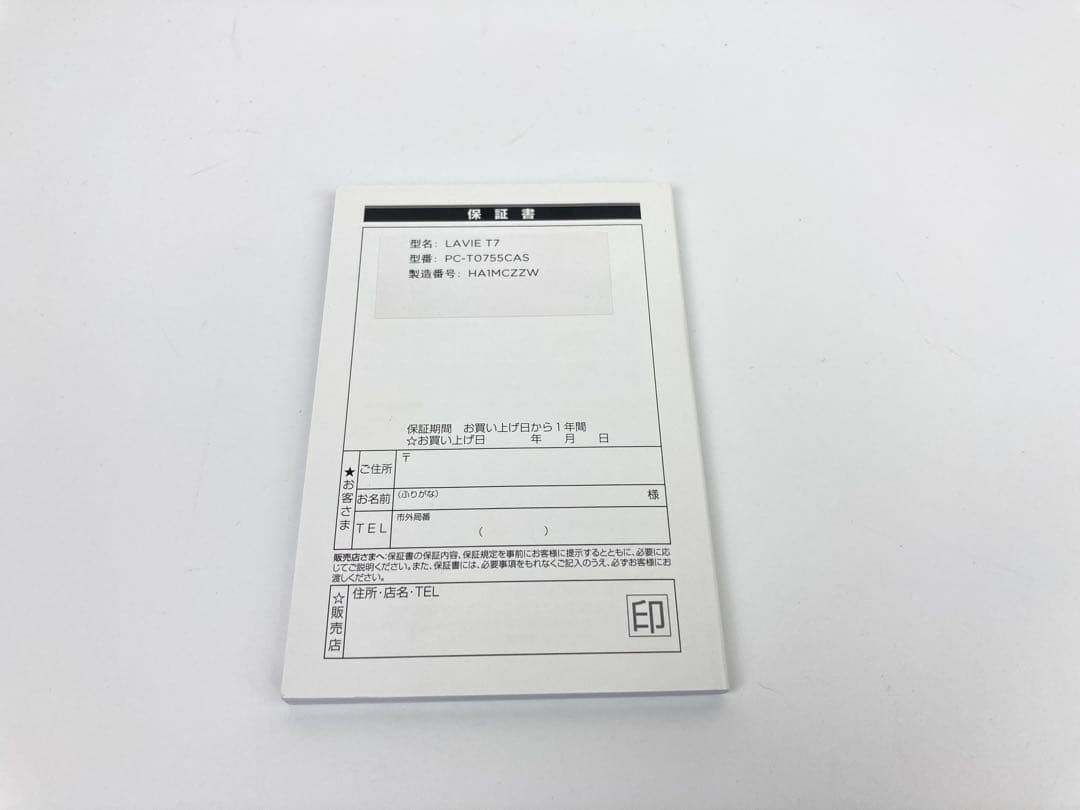【極美品】NEC LAVIE T0755/CAS 7インチ タブレット