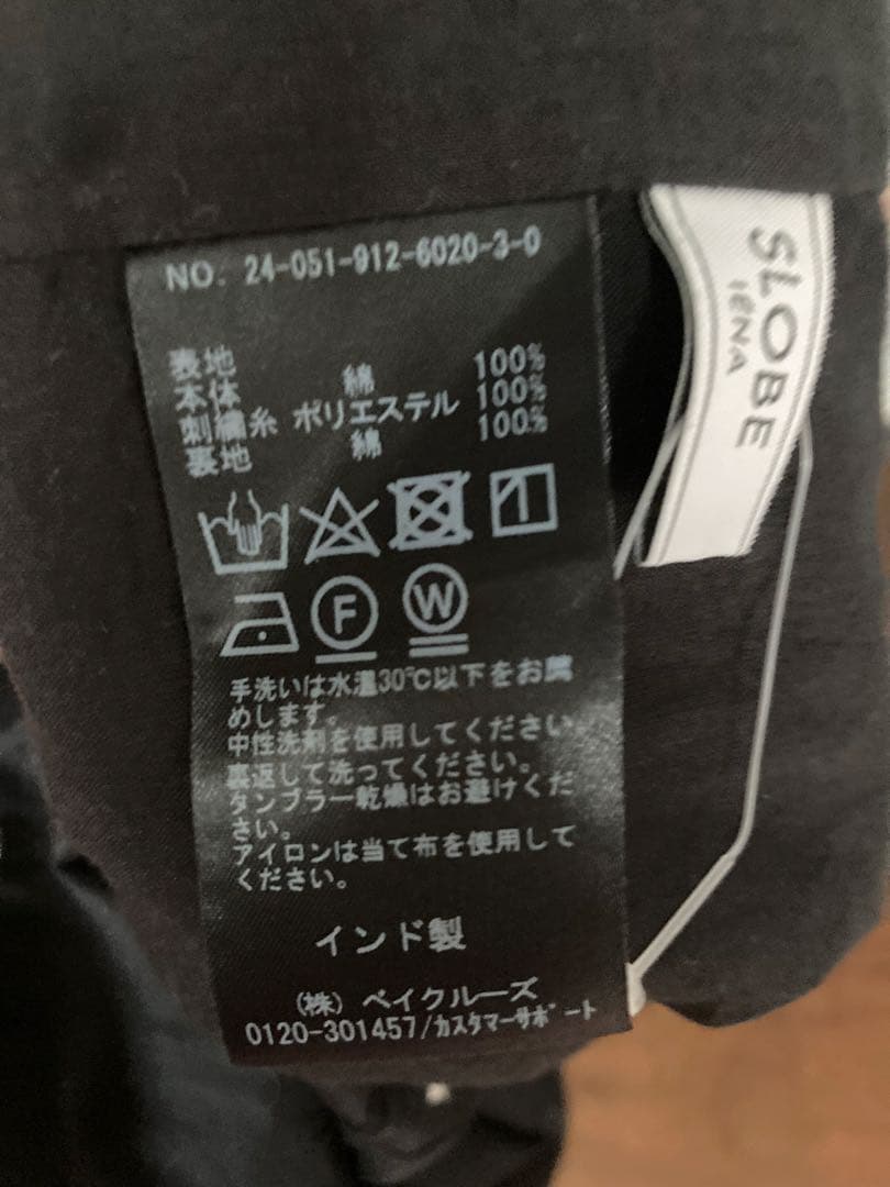 美品 SLOBE IENA ドット刺しゅうキャミソール