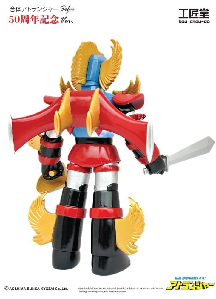 工匠堂 合体ロボット アトランジャー ワンフェス WF2026冬 マジンガーZ