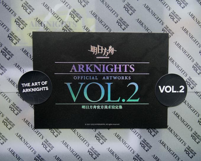 アークナイツ 中国版 公式美術設定資料集Vol.2