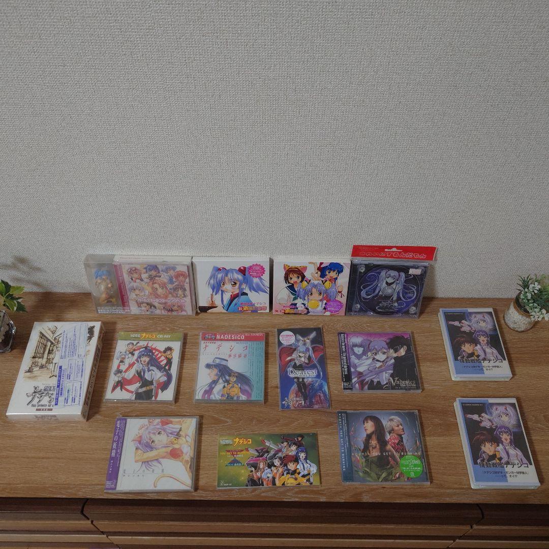 【オール新品未開封】機動戦艦ナデシコ関連VHS・LD・DVD・CD・CTセット