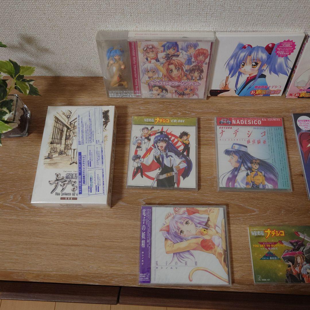【オール新品未開封】機動戦艦ナデシコ関連VHS・LD・DVD・CD・CTセット