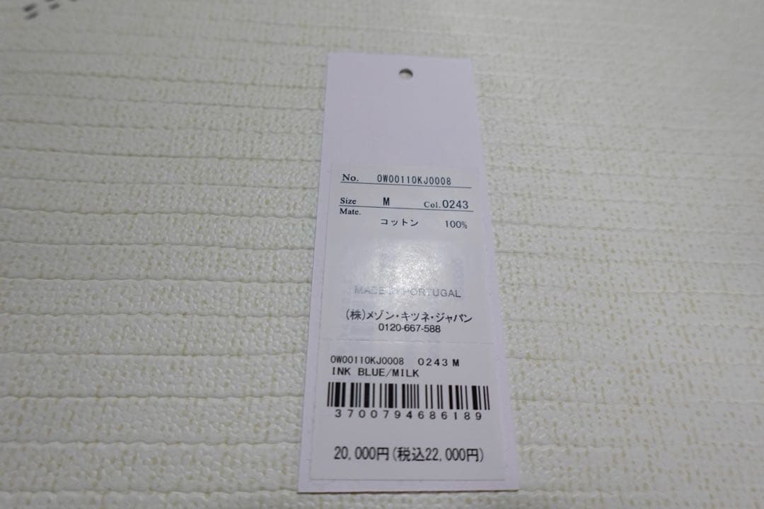 【美品／タグ有】MAISON KITSUNÉ ストライプ Tシャツ M