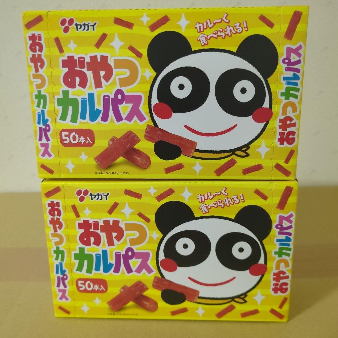 アミューズメント景品　13点セット
