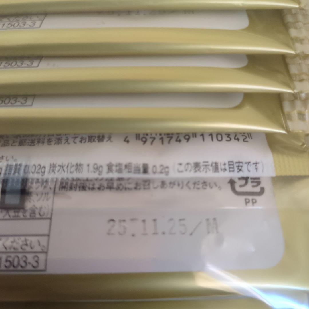 アミューズメント景品　13点セット