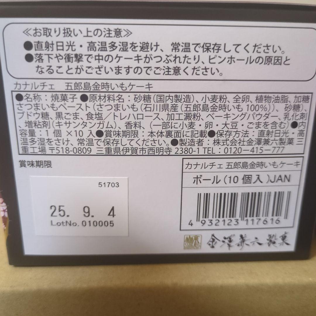 アミューズメント景品　13点セット