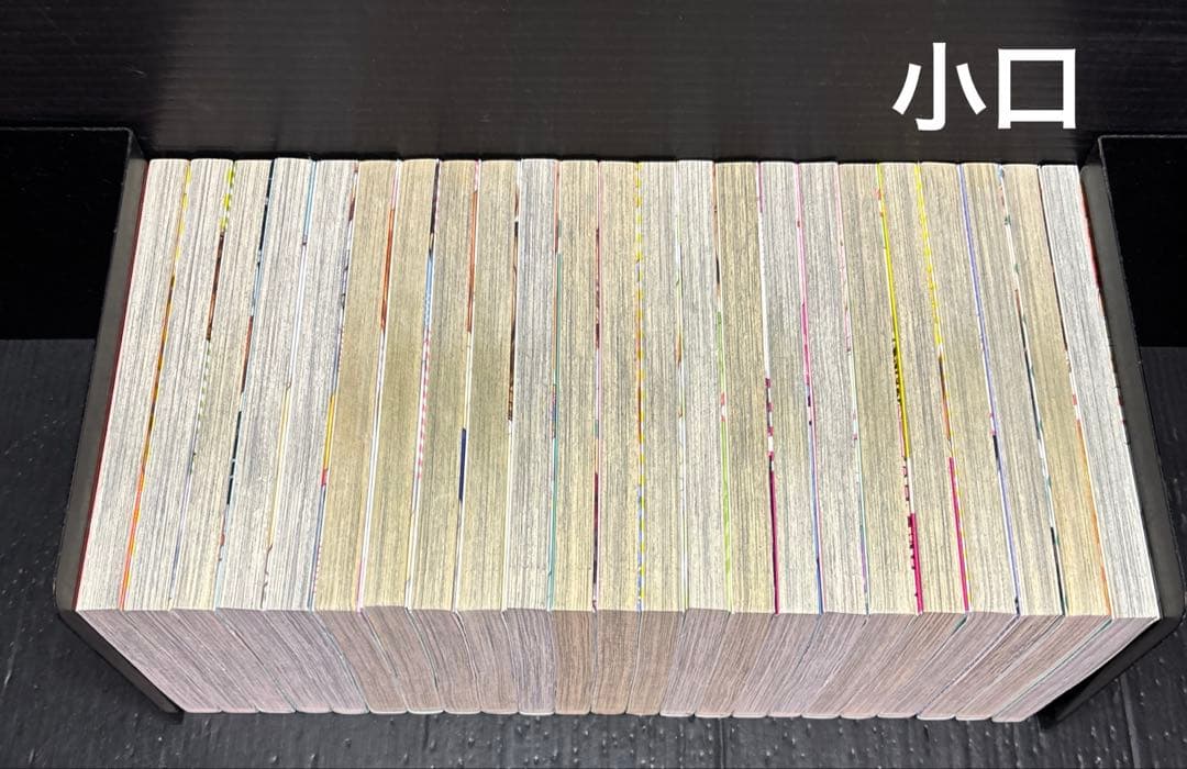なまいきざかり 1-23巻 全巻
