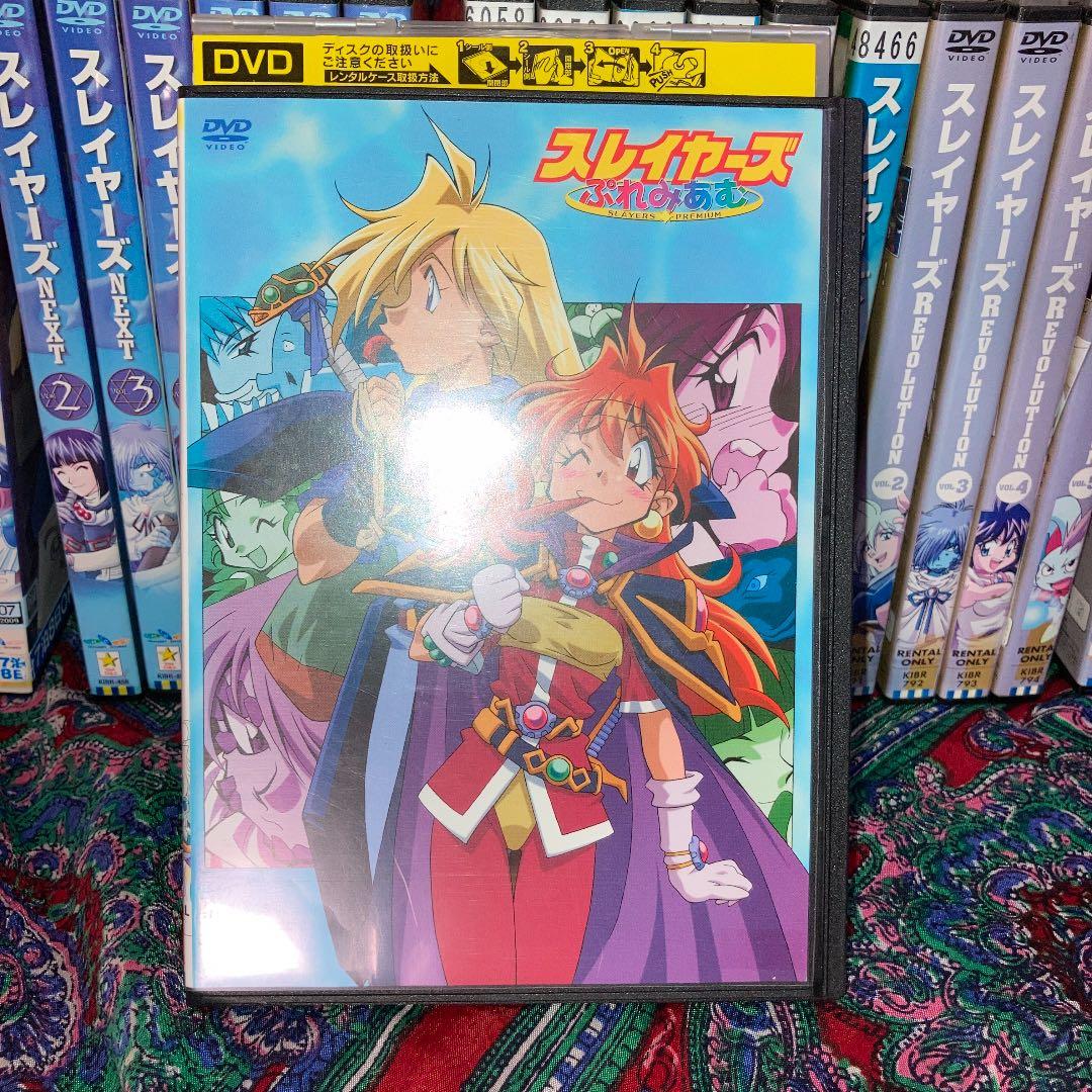 スレイヤーズdvd 32枚セット