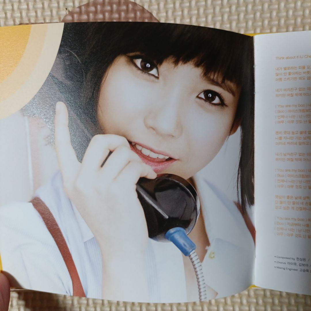 IU 【 Growing up 】 韓国盤CD アイユ 廃盤 絶盤レア アイユー