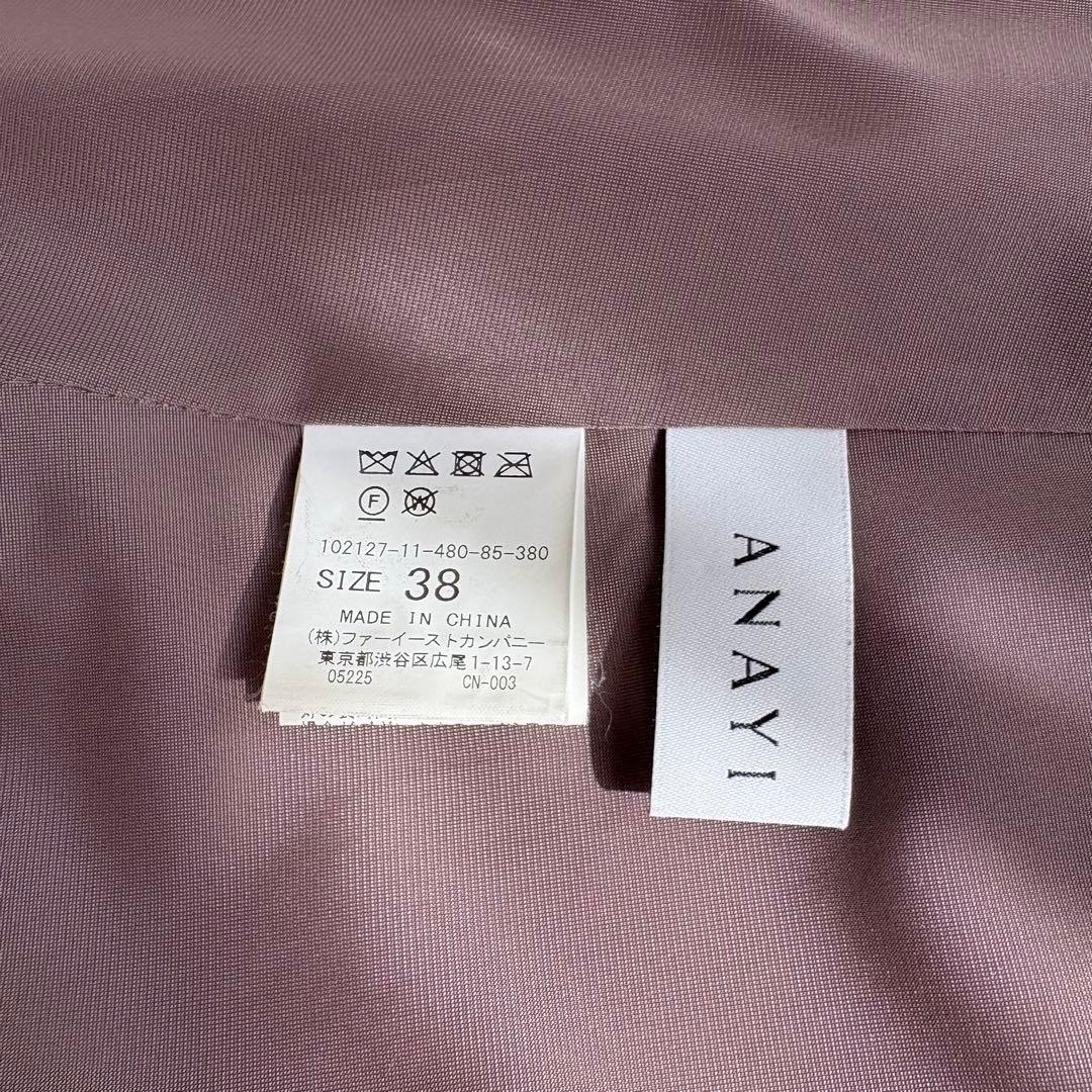 ANAYI ライトローンティアードスカート 38