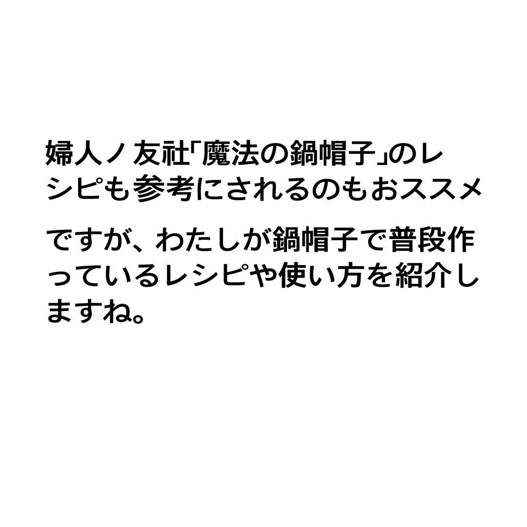 スリット入り生成りふかふか（保温調理）鍋保温カバー+三角鍋つかみ