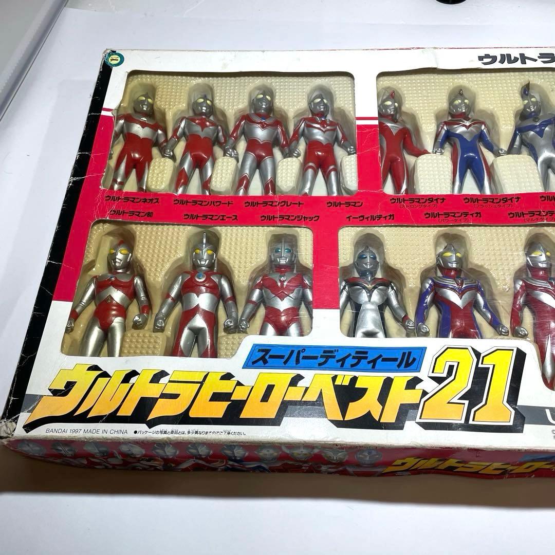 ウルトラヒーローベスト21