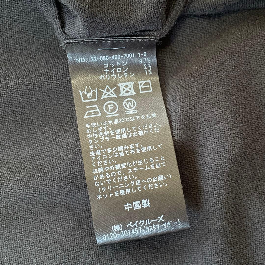 【美品】 ジャーナルスタンダード ハイツイストコットンポンチョカーディガン