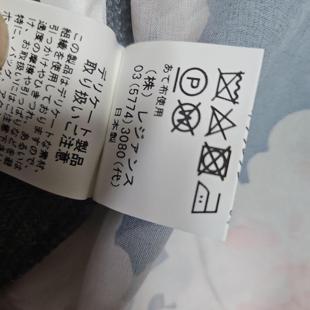 今日限定価格‼️美品　REGENCE アンサンブル　カーディガン　日本製