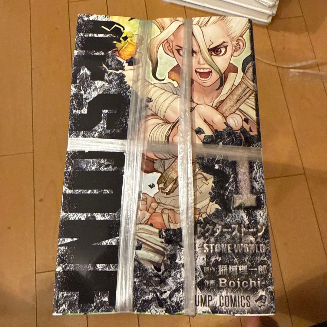 ドクターストーン 1-26巻セット