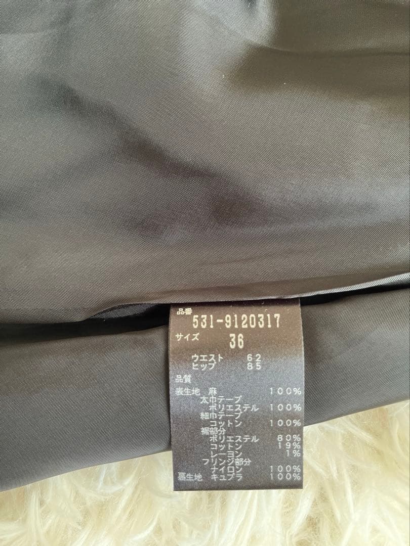 ADORE 日本製 リネン100% 変形スカート 刺繍 レース ブラック 36
