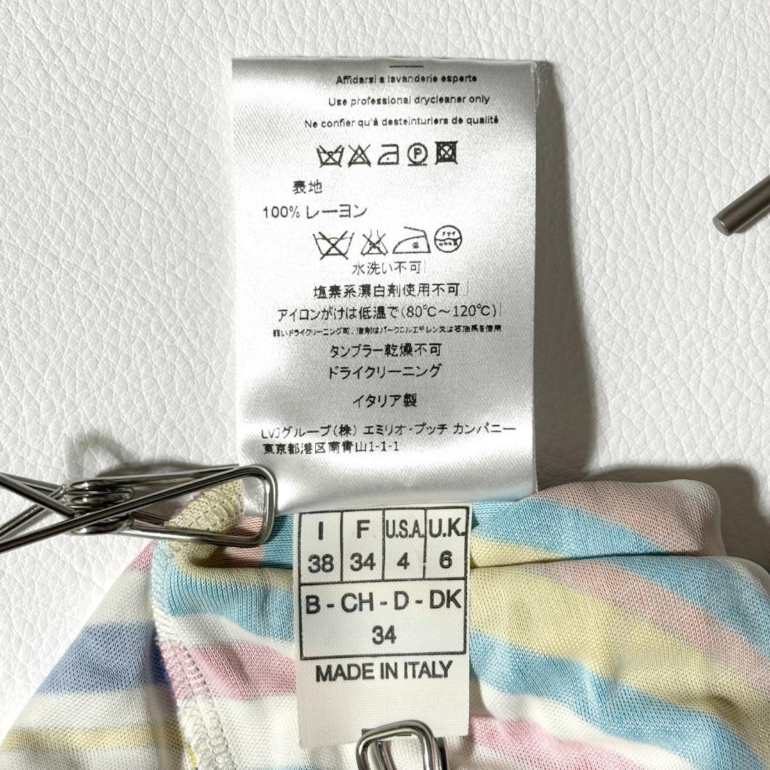 良品⭐️エミリオプッチ　ひざ丈ワンピース　総柄　プッチ柄　袖フレア　ストレッチ