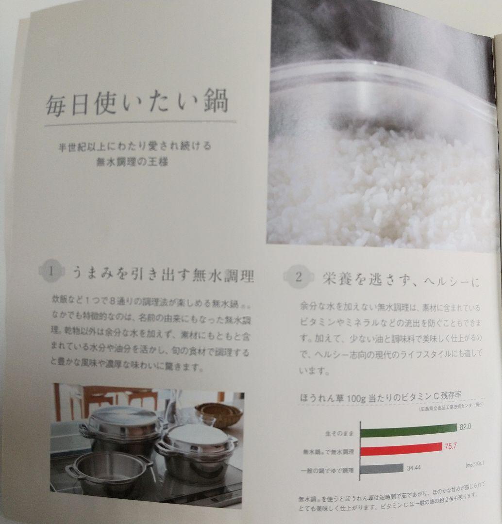 (新品未使用)KING 無水 アルミ鍋4L、1鍋8役プロ愛用