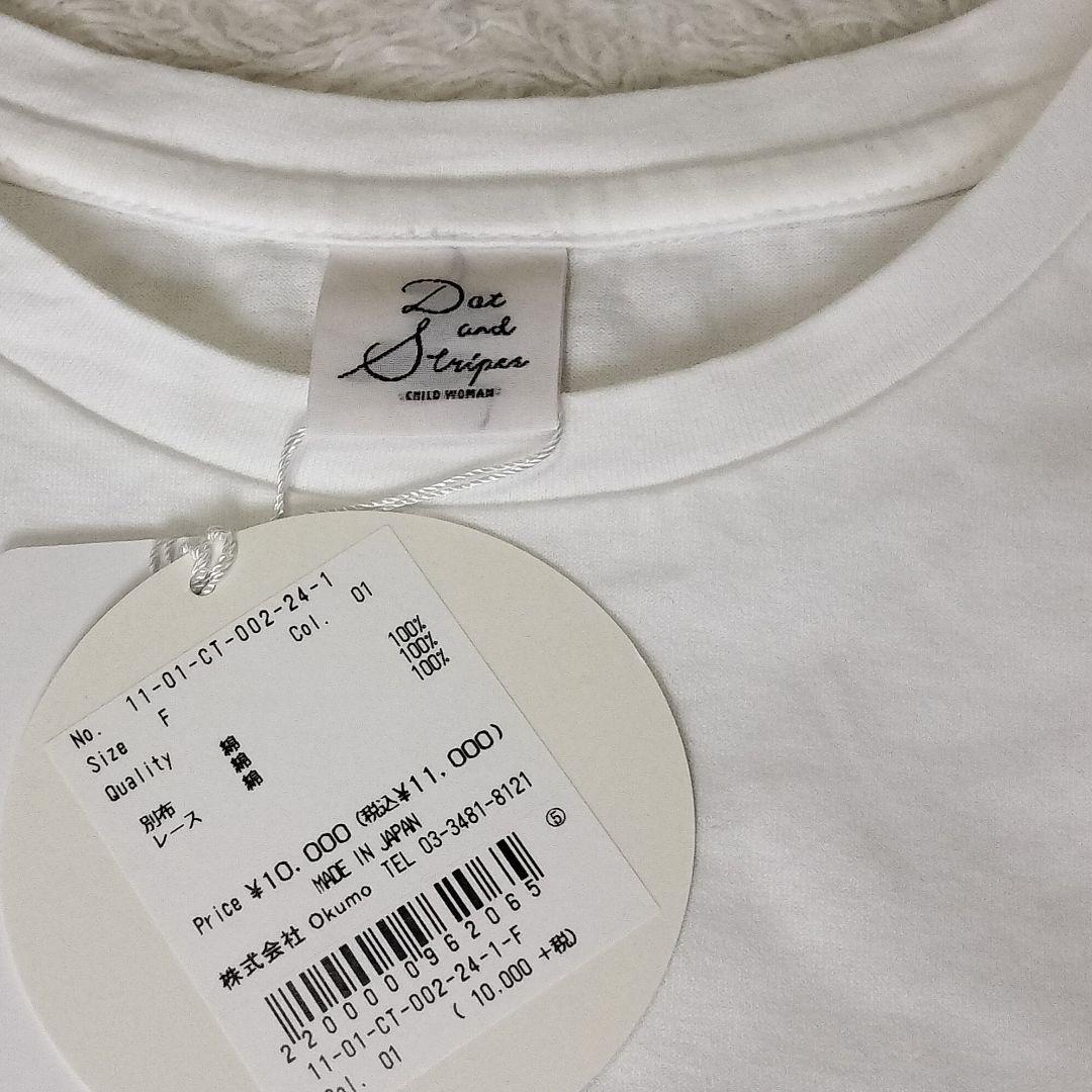 【新品】Dot＆Stripes CHILD WOMAN パフスリーブ Tシャツ