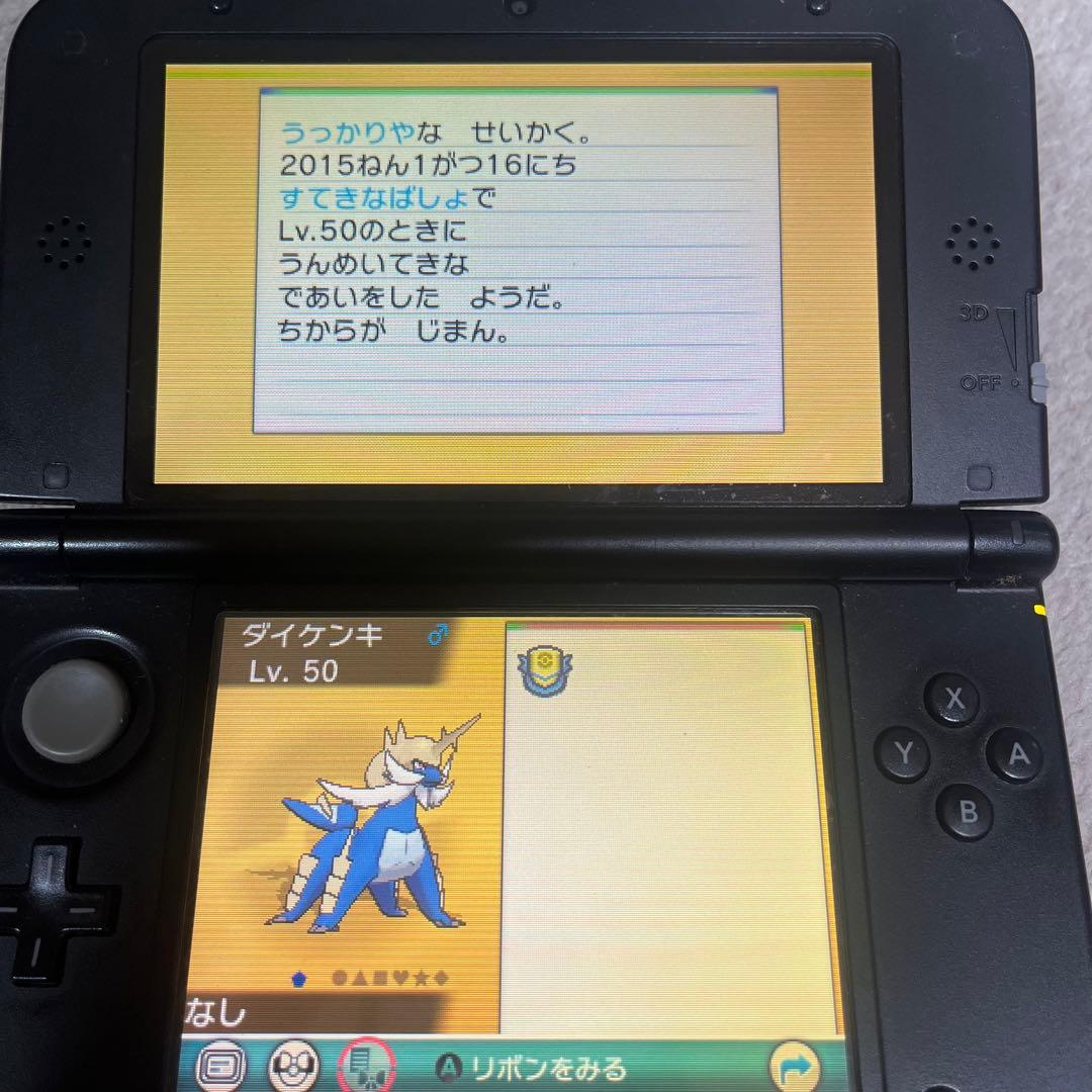 ふ*わ様 【10点セット】ポケモン　DS・3DSゲームソフト　まとめ売り