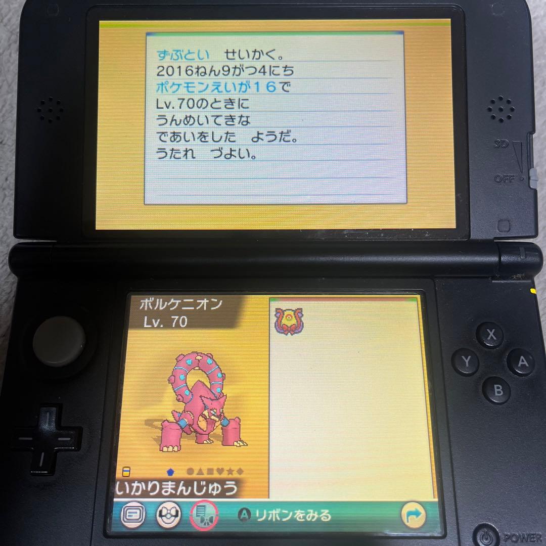ふ*わ様 【10点セット】ポケモン　DS・3DSゲームソフト　まとめ売り