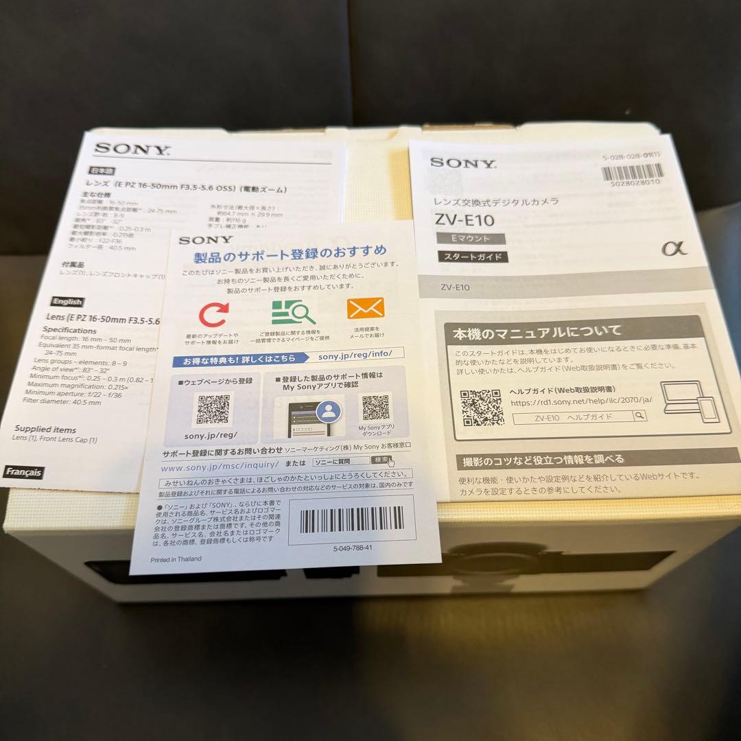 SONY VLOGCAM ZV-E10 レンズセット　カメラ　一眼