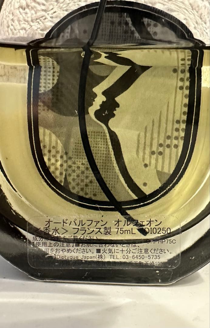 【正規品】diptyque Orphéon ディプティック オルフェオン