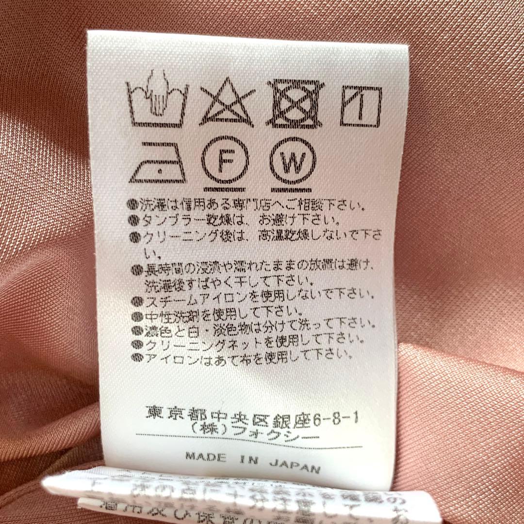 美品✨人気 希少色 フォクシー ロザリンド ワンピース フィットアンドフレア