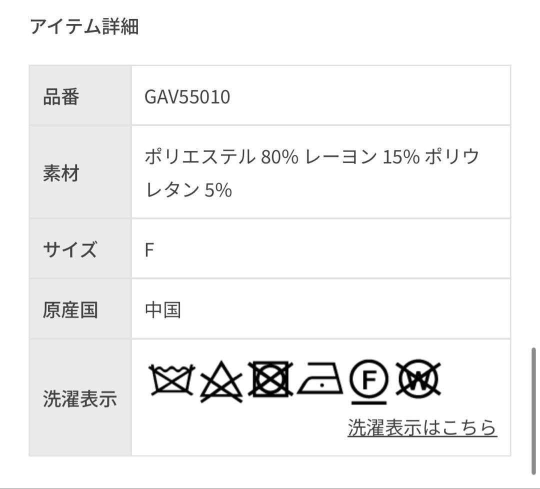 新品未使用品☆ アダム エロペ☆ ジャケット☆ シングルブレストシャツジャケット